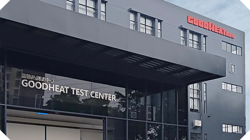 Entrada del centro de pruebas Goodheat con fachada moderna y señalización